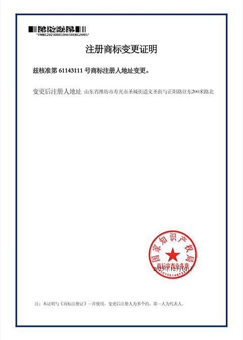 微信图片_20240102160746.jpg