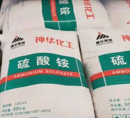 Ammonium Sulfate